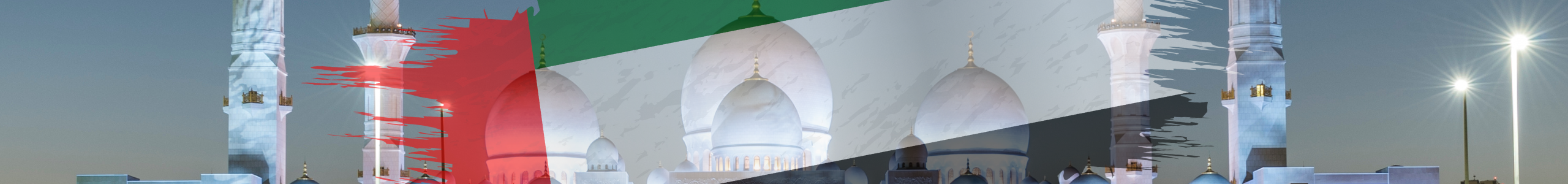 Banner - Emiratos Web
